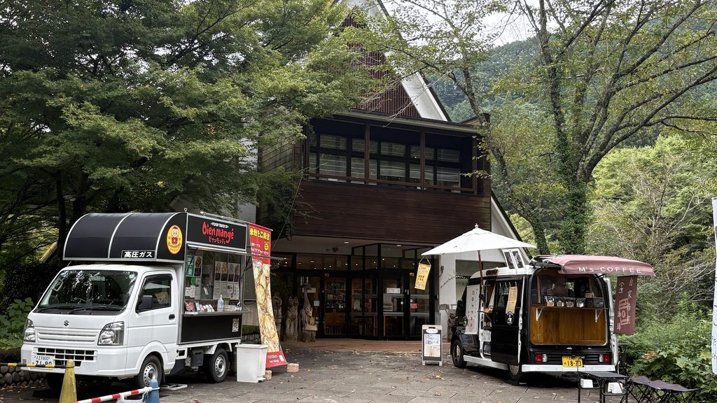 夕やけ小やけふれあいの里のキッチンカー