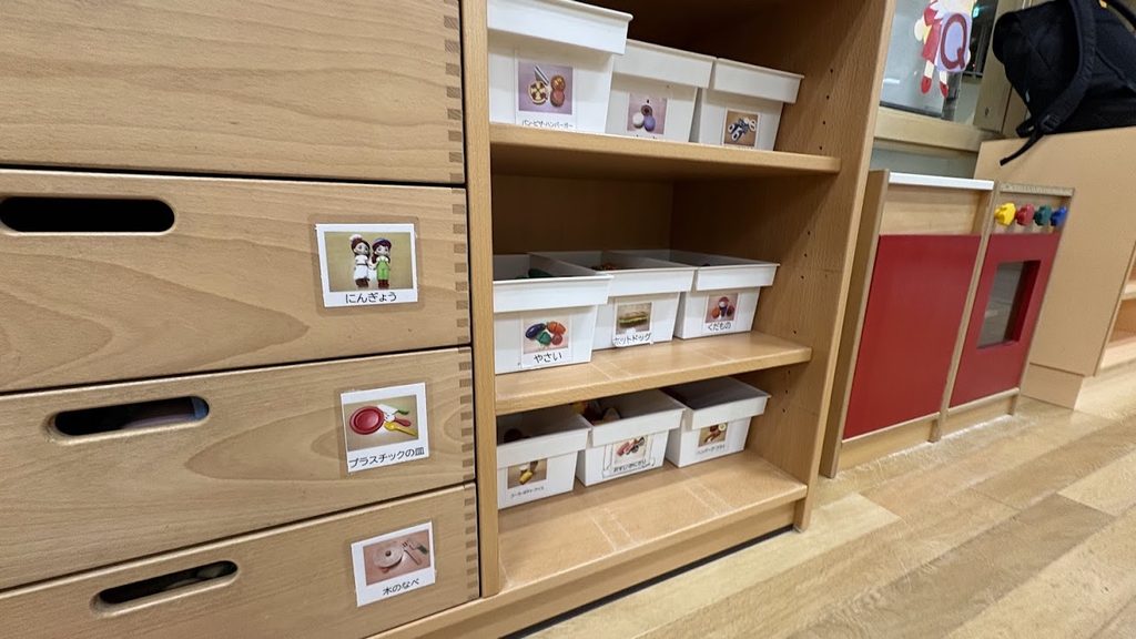 戸田市こどもの国のプレイルームのおもちゃの様子