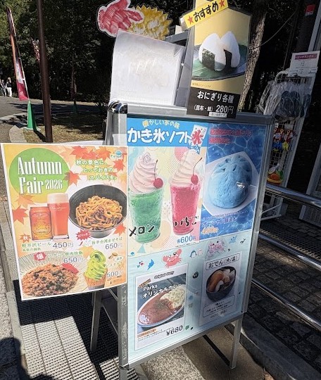葛西臨海公園のパークスのメニュー看板の様子