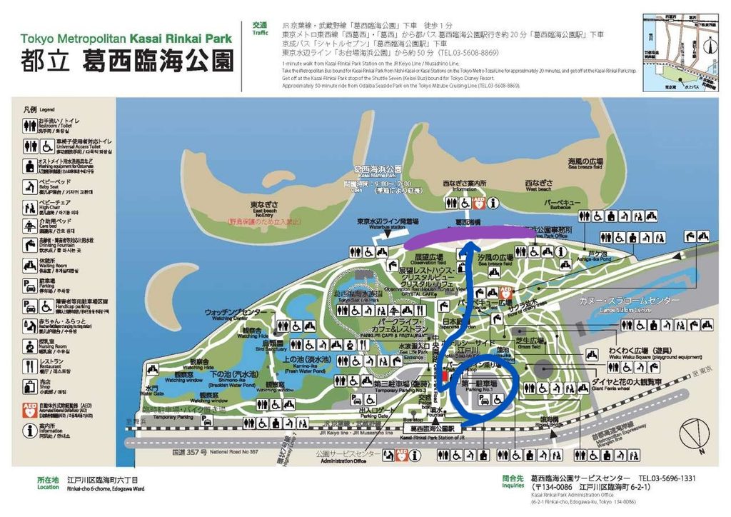葛西臨海公園のマップ